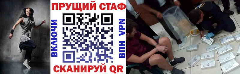 Где купить Новоржев АМФЕТАМИН  Мефедрон  mega онион  ГАШ  Конопля  Cocaine  МДМА 