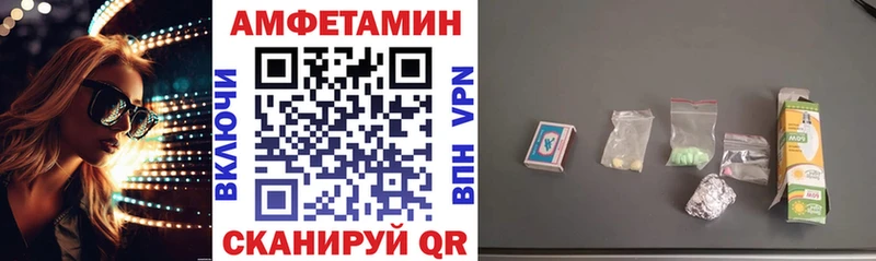 АМФ 98% Новоржев