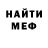 Амфетамин Розовый Nadi Zz