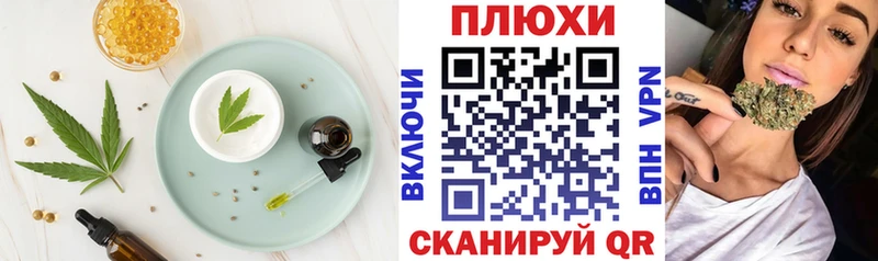 Еда ТГК марихуана  блэк спрут ТОР  Новоржев 