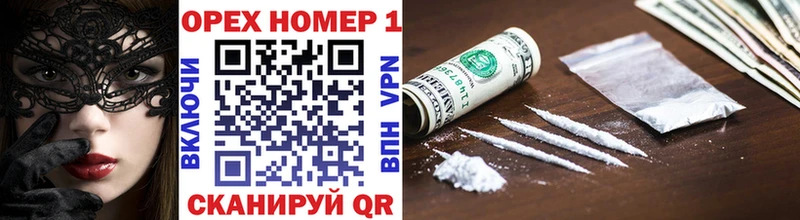 Cocaine Эквадор Новоржев