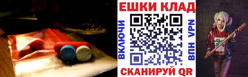 ЭКСТАЗИ Philipp Plein  Новоржев 