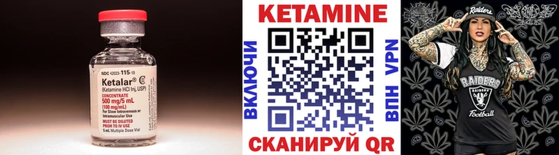 КЕТАМИН ketamine  omg рабочий сайт  Новоржев 