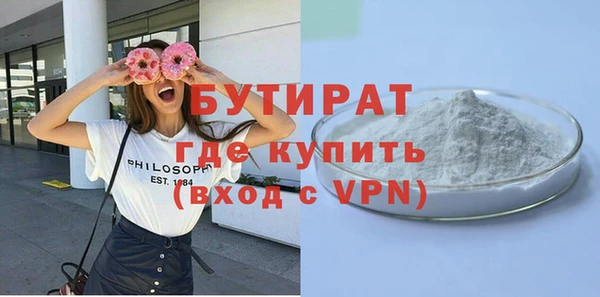 spice Сясьстрой