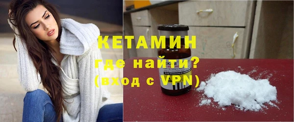 шишки Волоколамск
