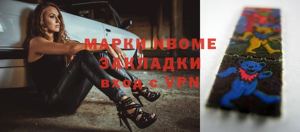 соль курить ск Володарск