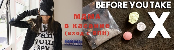 шишки Волоколамск