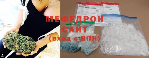 шишки Волоколамск