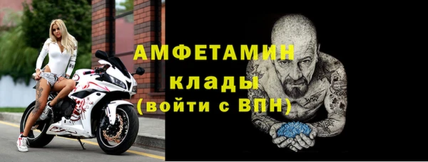 соль курить ск Володарск