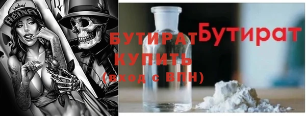 ешки Волосово