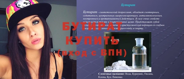 ешки Волосово