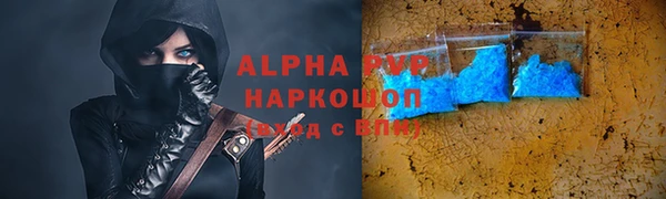 кокаин перу Тавда