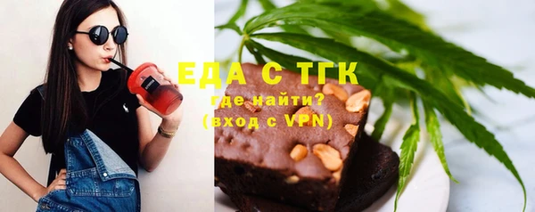 стафф Тайга