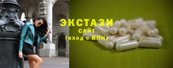 шишки Волоколамск