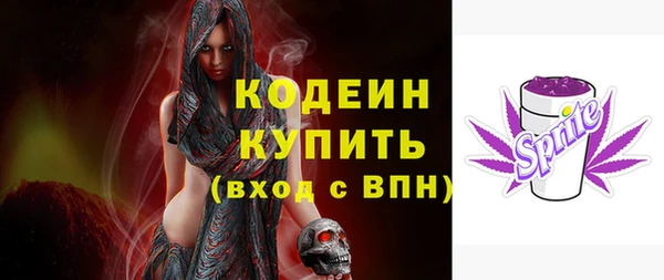 стафф Тайга