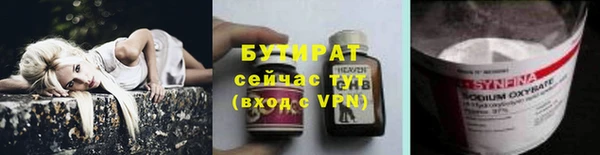 ешки Волосово