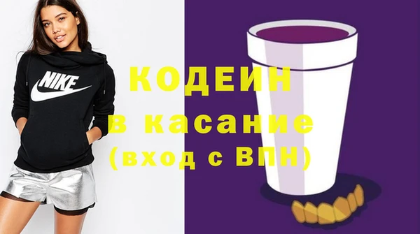 шишки Волоколамск