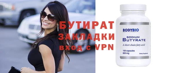 соль курить ск Володарск