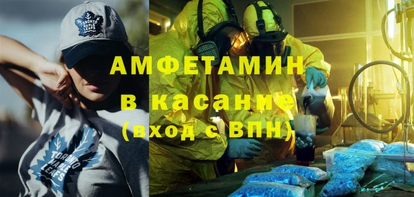 spice Сясьстрой