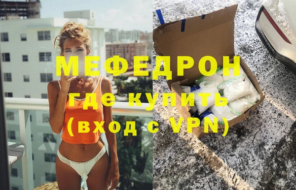 кокаин перу Тавда