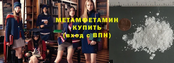 кокаин перу Тавда
