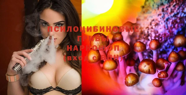 соль курить ск Володарск