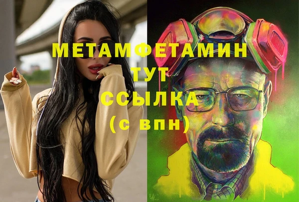 соль курить ск Володарск