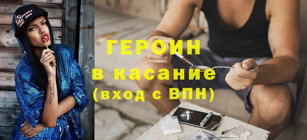 шишки Волоколамск