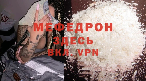 шишки Волоколамск