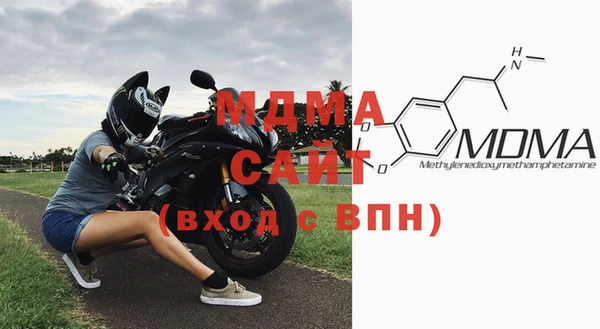 соль курить ск Володарск