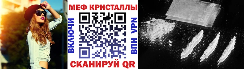 мега зеркало  Новоржев  Мефедрон 4 MMC 
