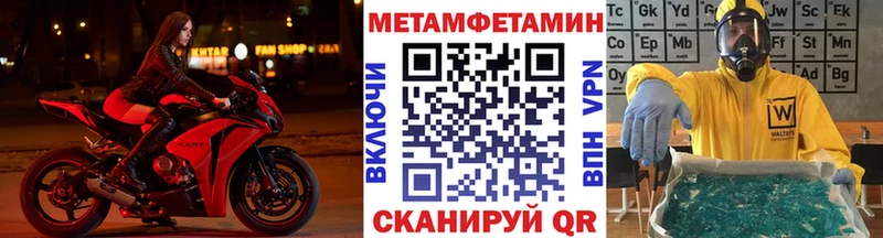 blacksprut как зайти  Новоржев  Первитин мет 
