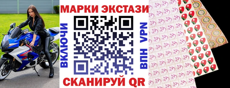 Марки NBOMe 1500мкг  Новоржев 
